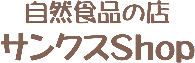 敏感肌の方にも安心のスキンケア・頭皮ケア・ダメージケアの製品を販売中。京丹後市から全国発送します。