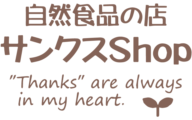 敏感肌の方にも安心のスキンケア・頭皮ケア・ダメージケアの製品を販売中。京丹後市から全国発送します。